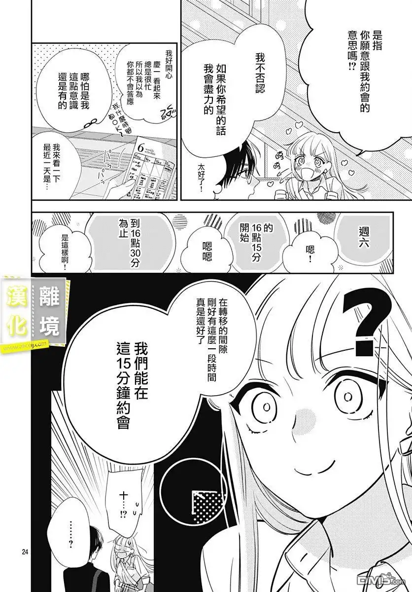 第24页