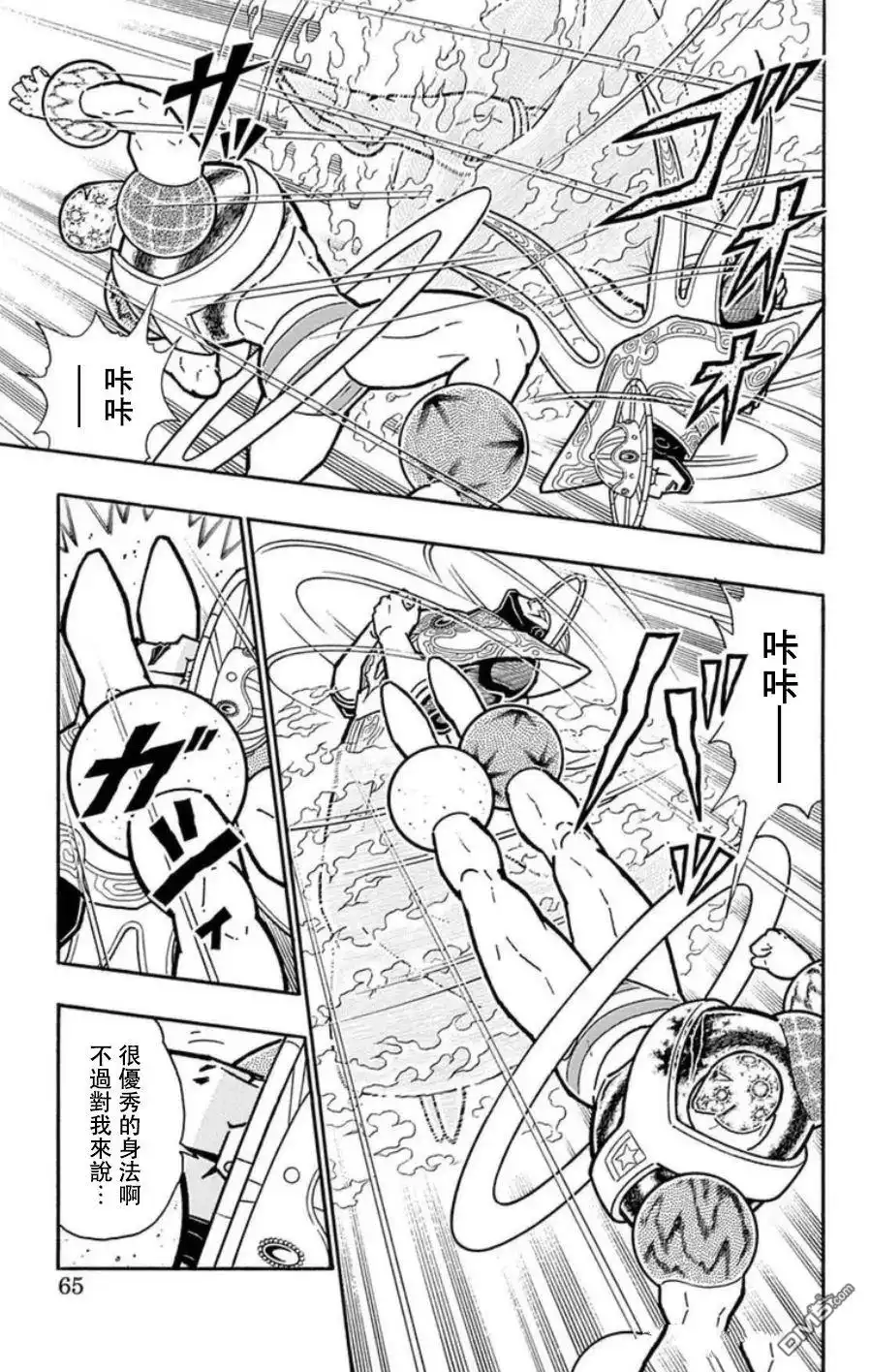第19页