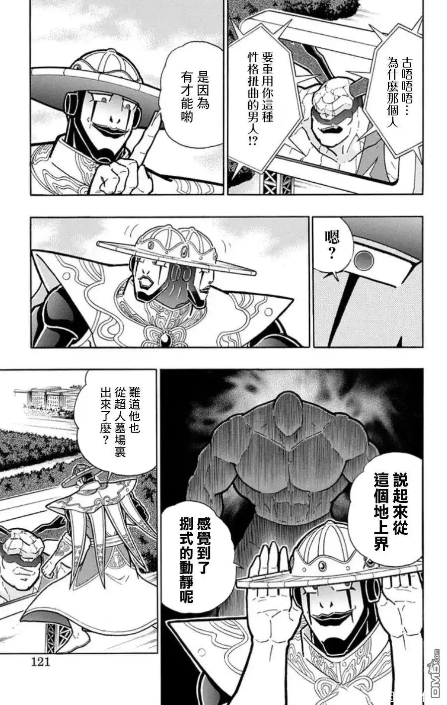 第15页