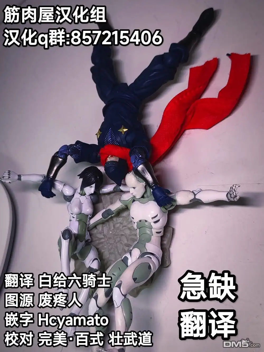 第21页