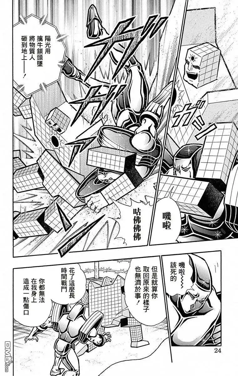 第23页