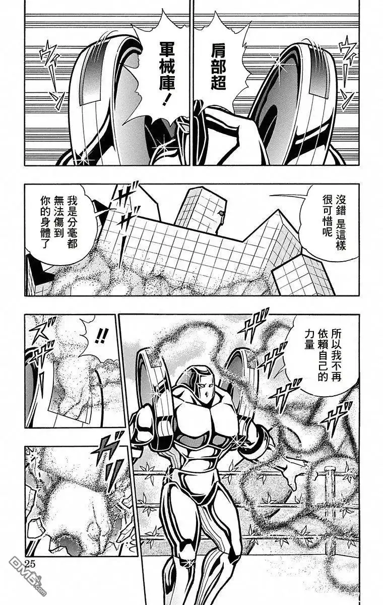 第24页