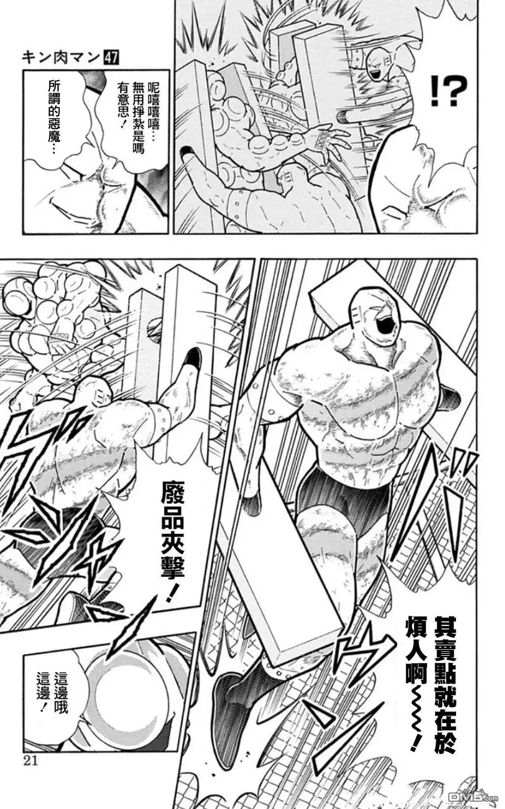 第20页