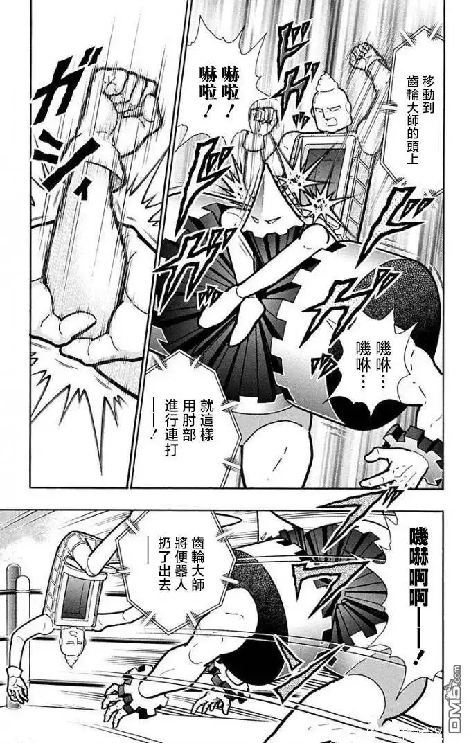 第17页