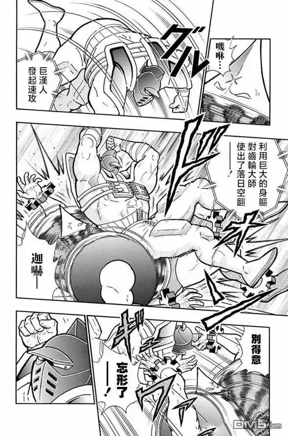 第2页
