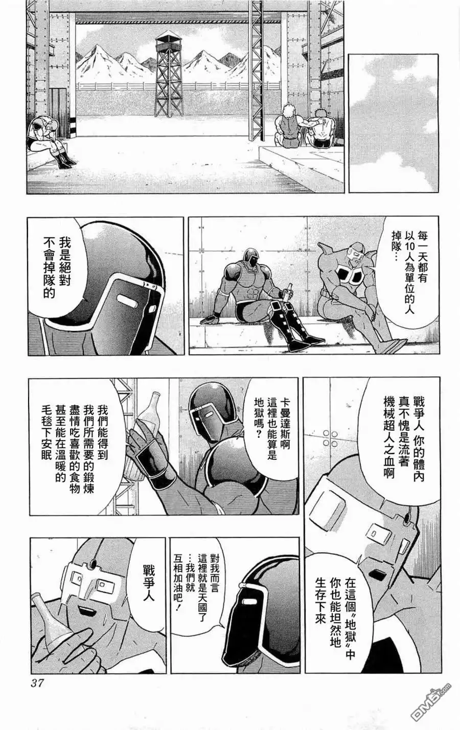 第32页