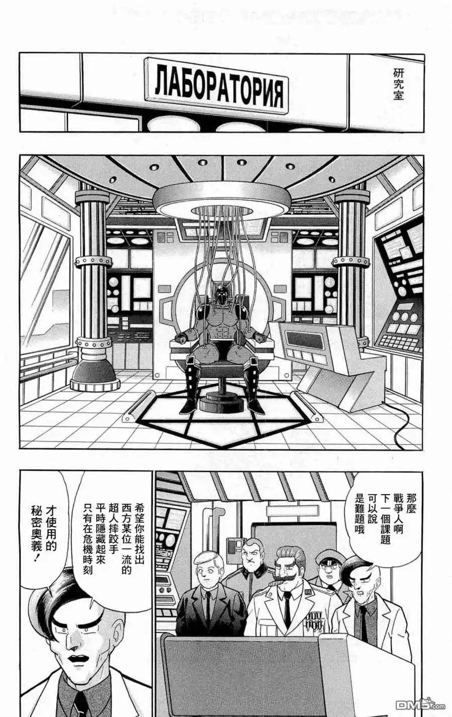 第33页