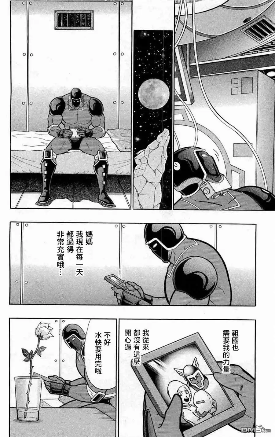 第37页