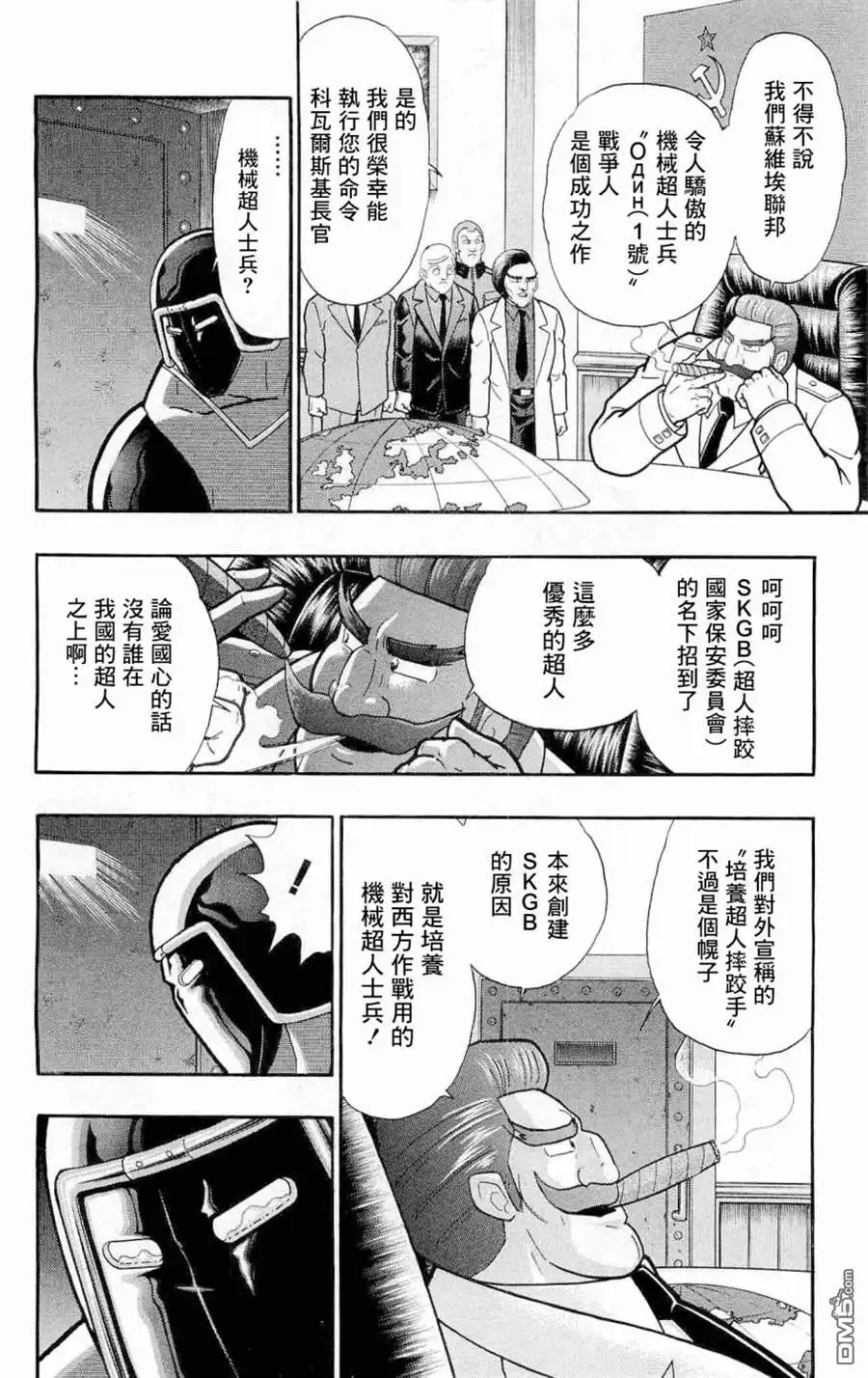 第39页