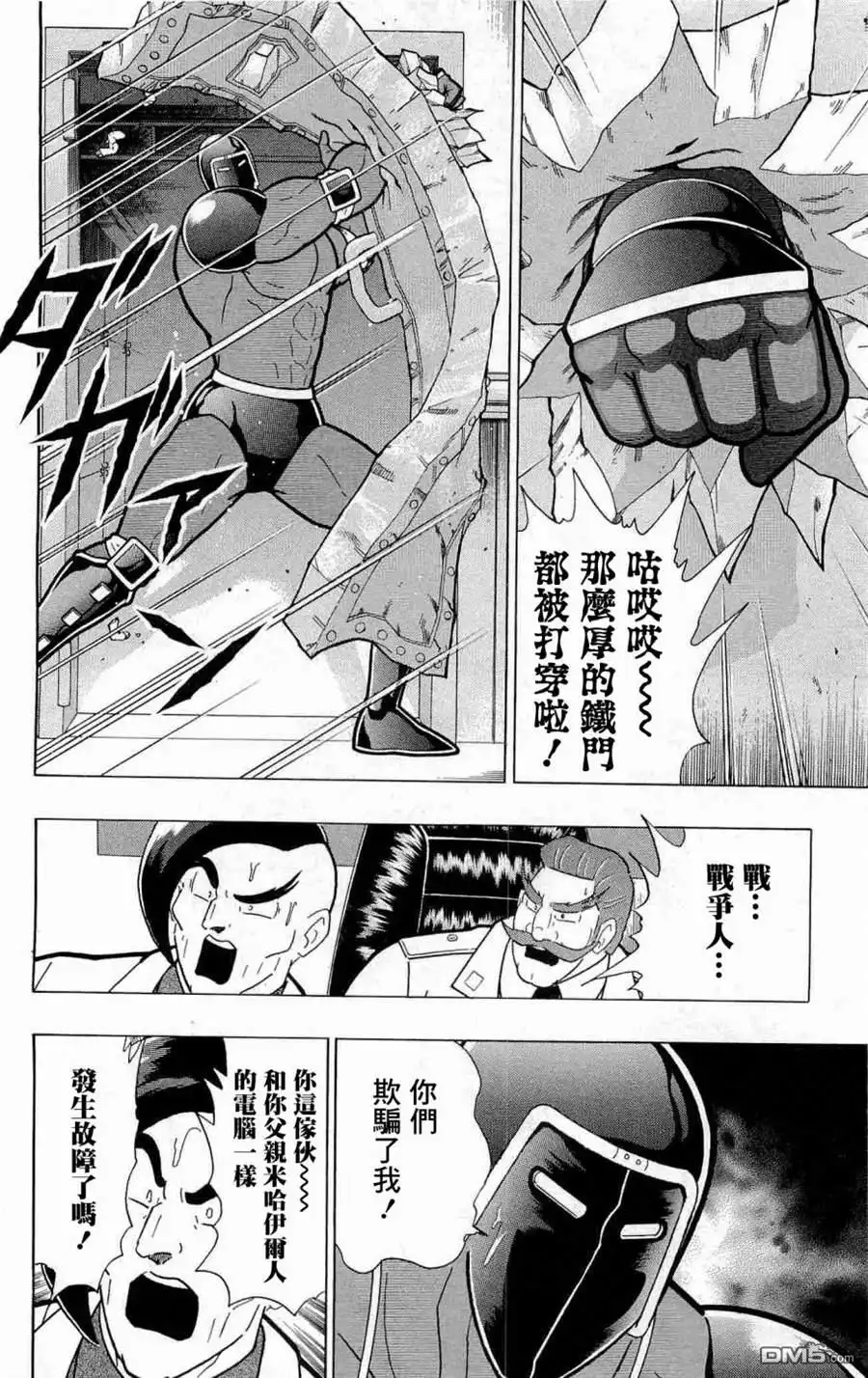 第41页