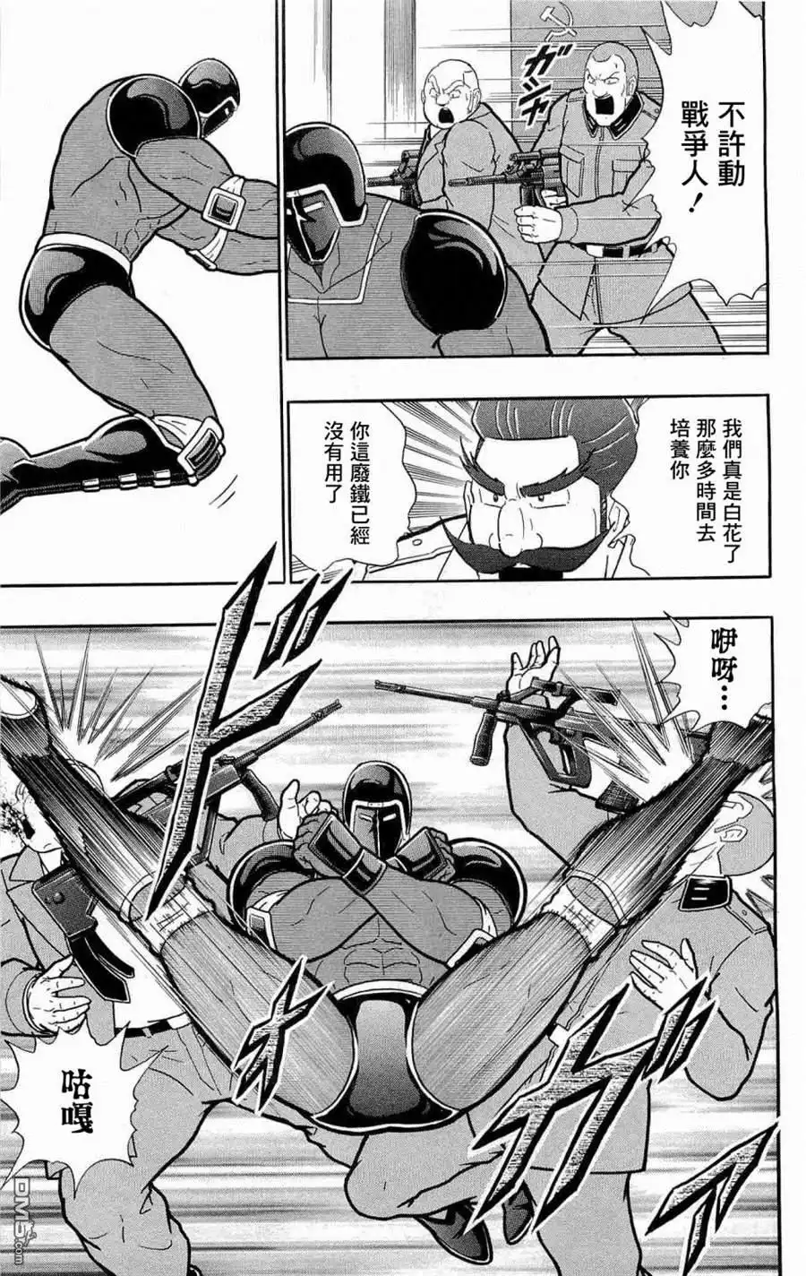 第42页
