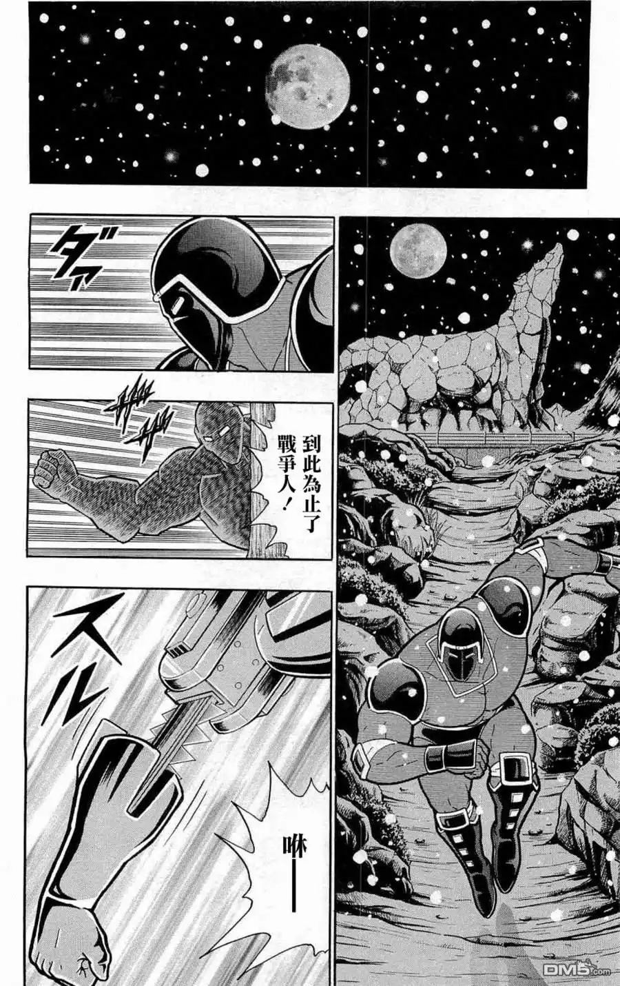 第47页