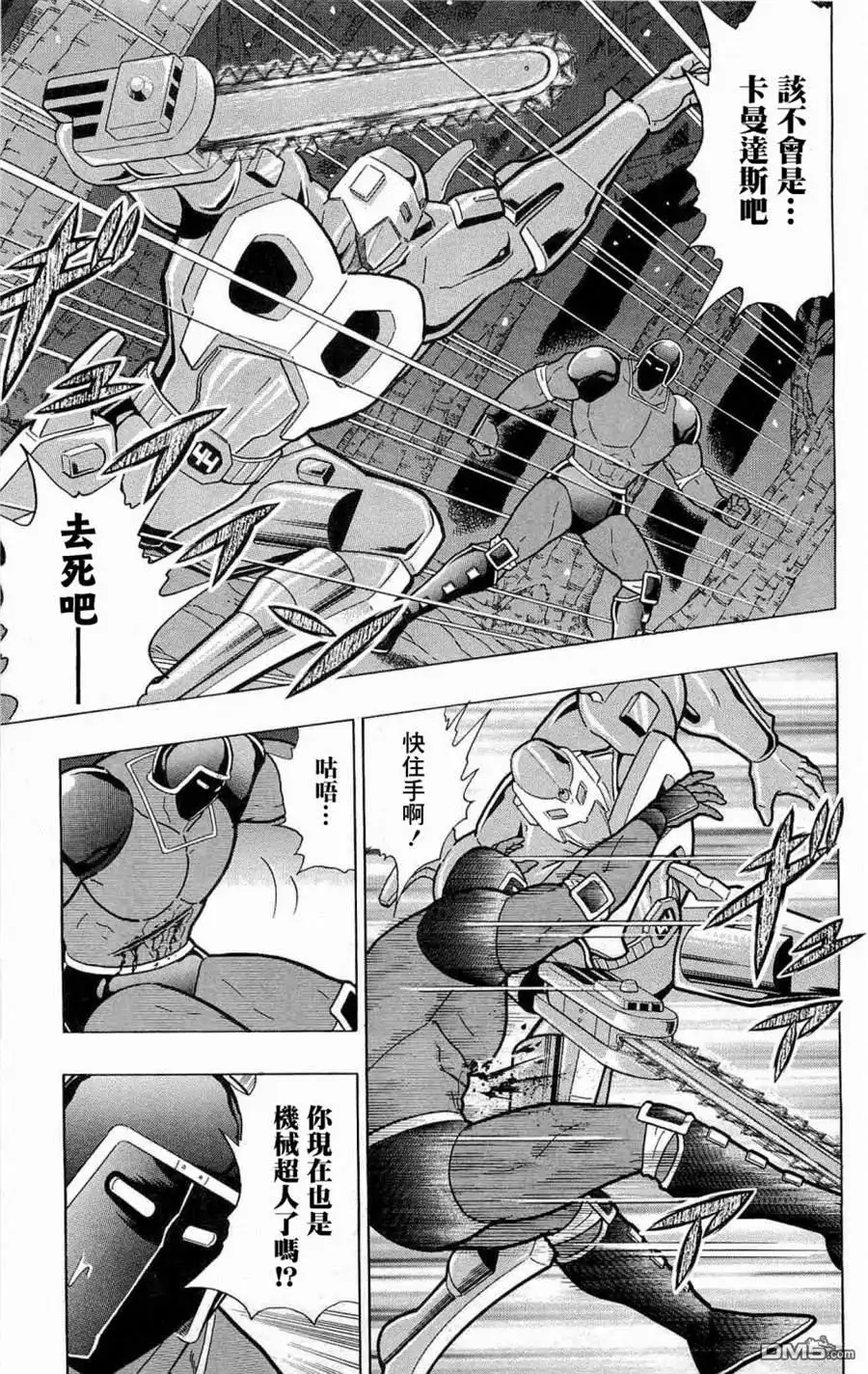 第48页