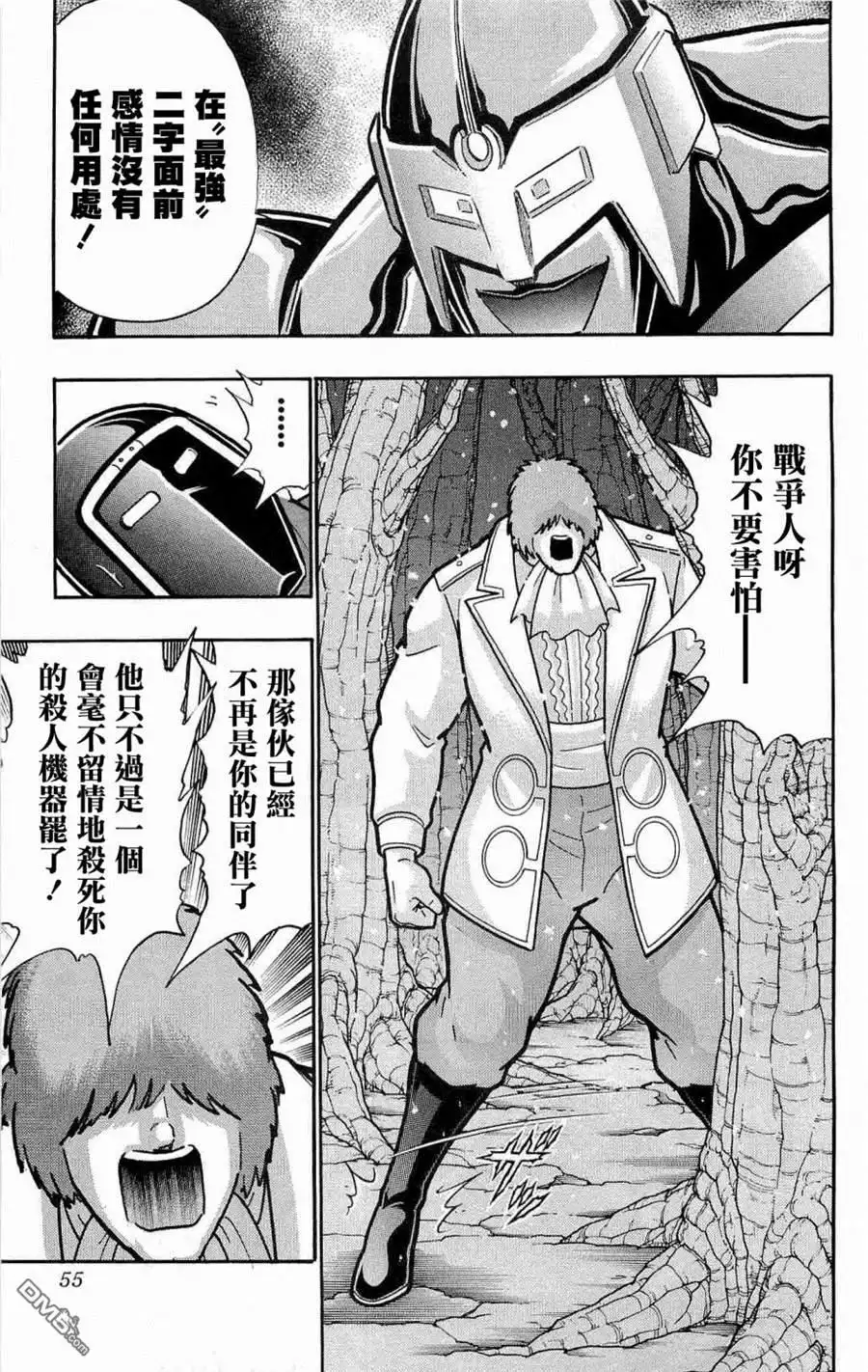 第50页