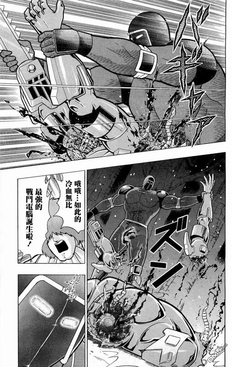 第54页