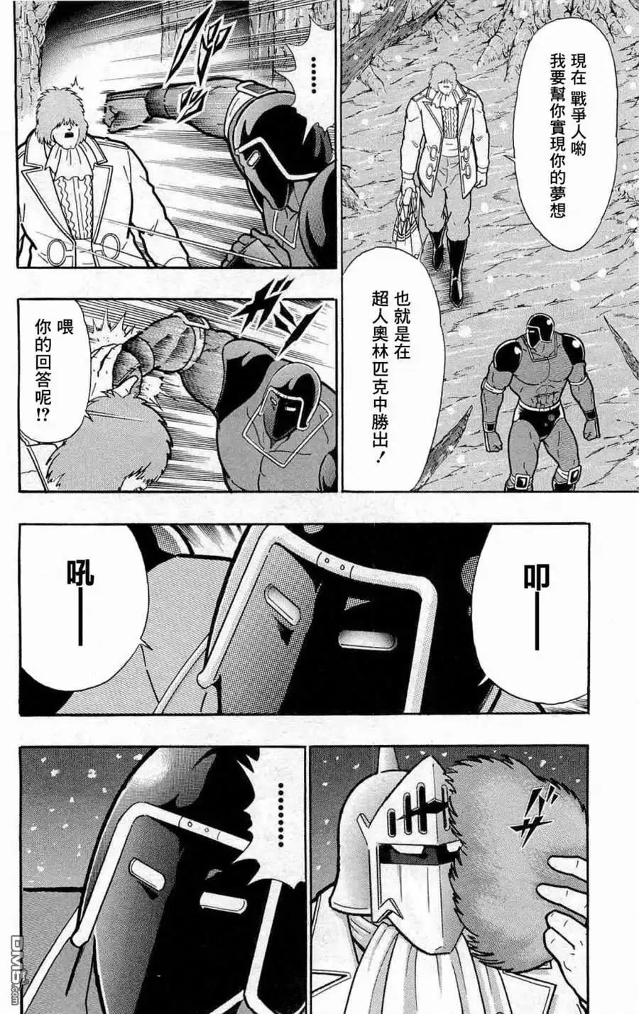 第55页