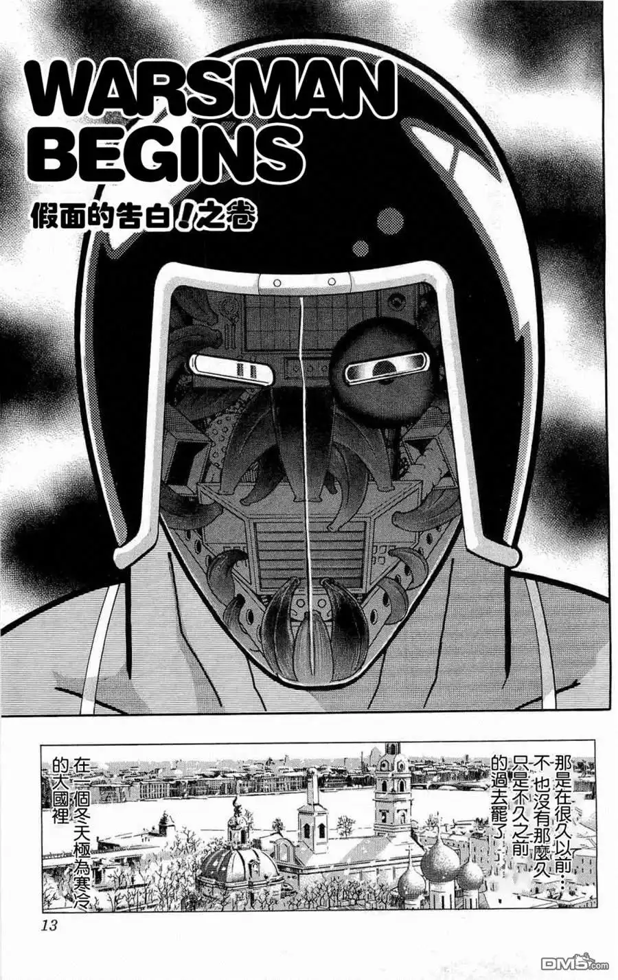 第8页