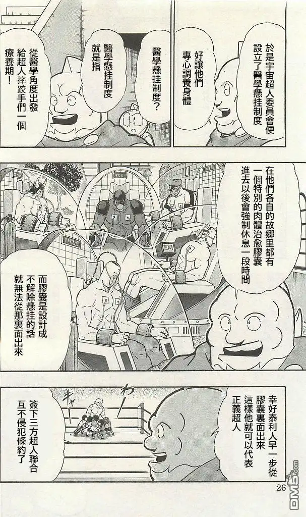 第26页