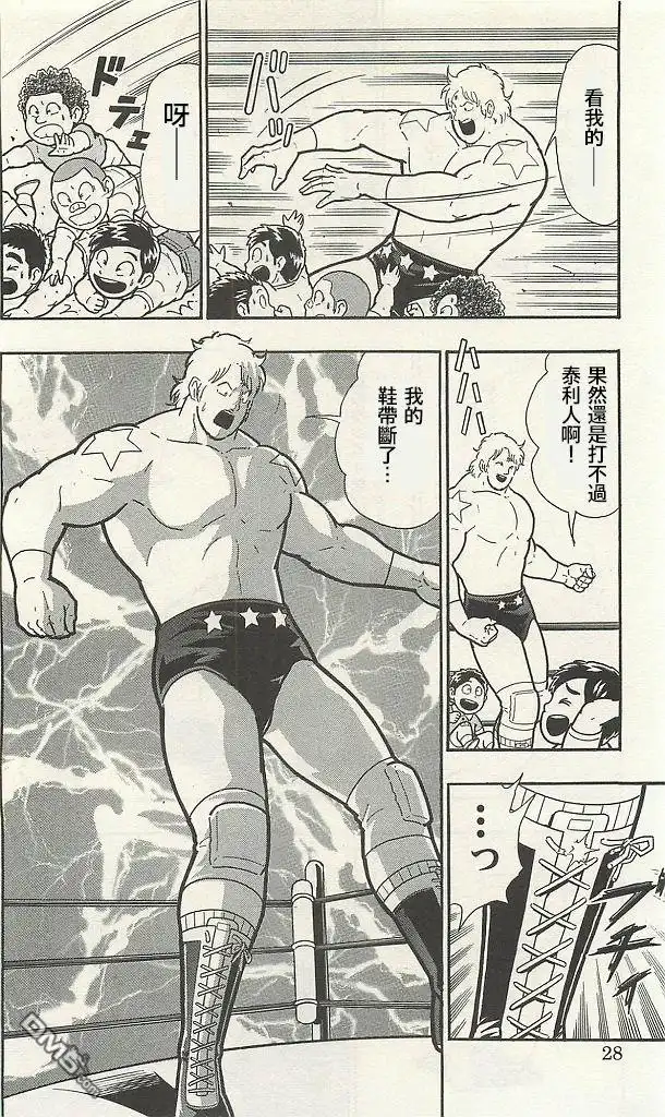 第28页
