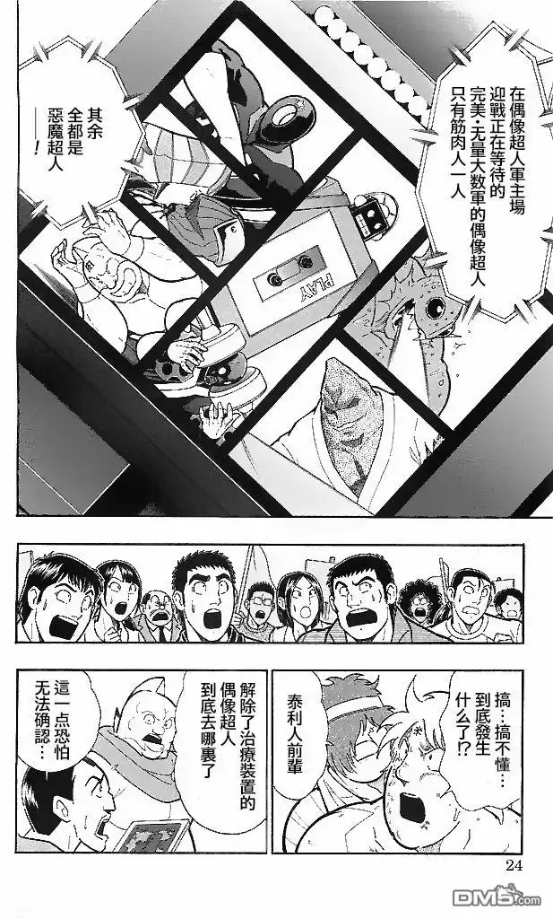 第23页
