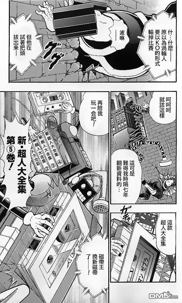 第5页