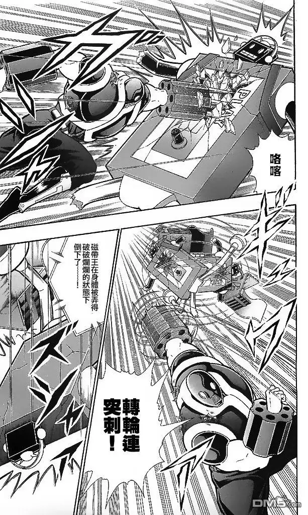 第15页