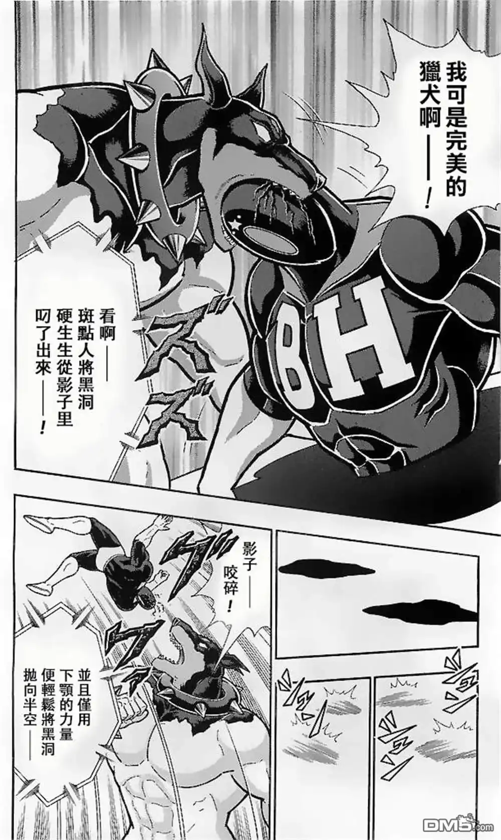 第18页