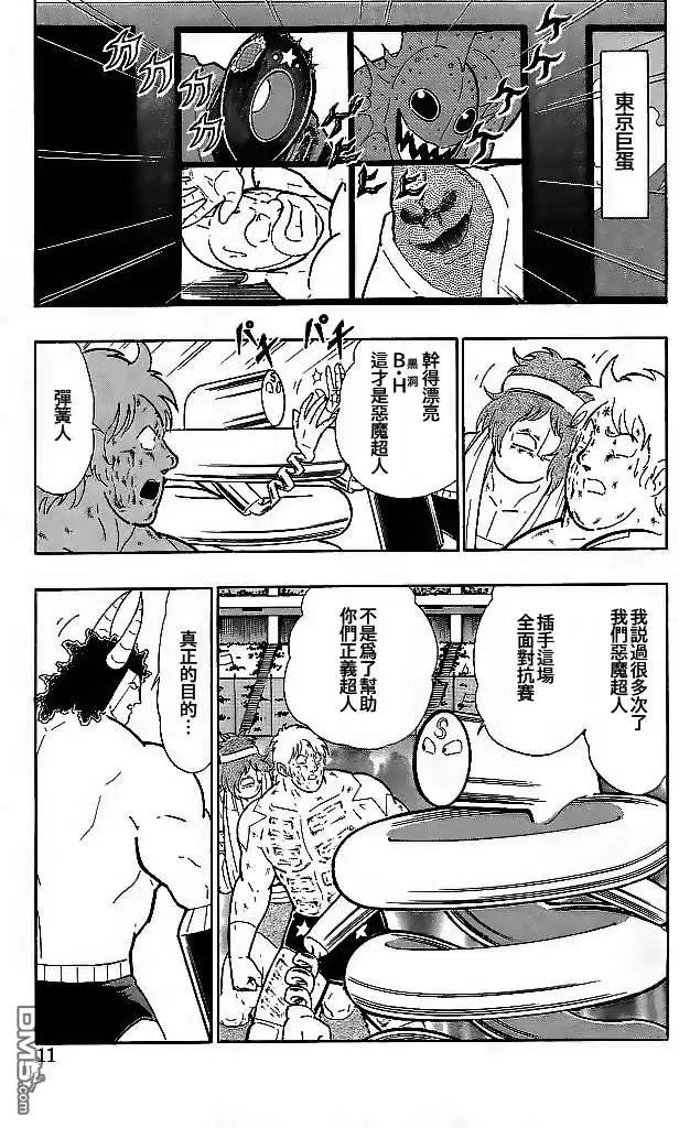 第11页
