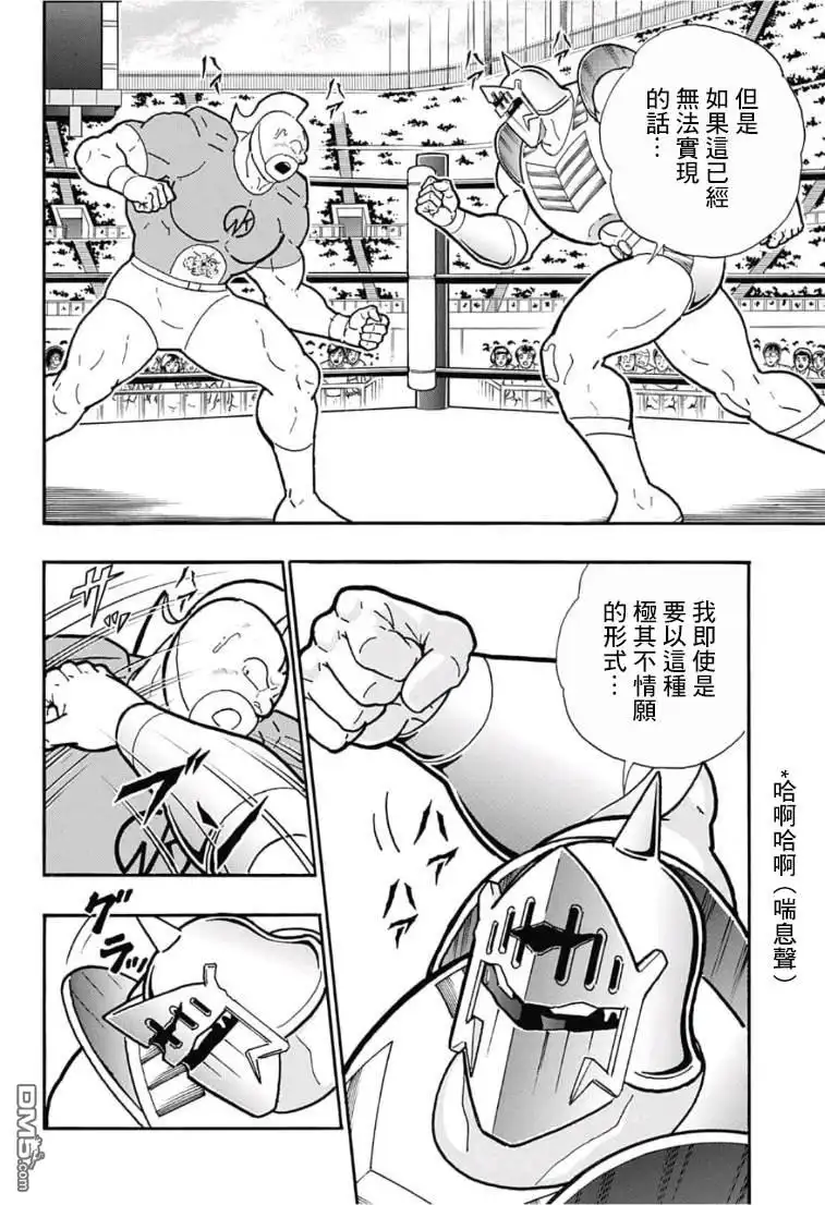 第37页