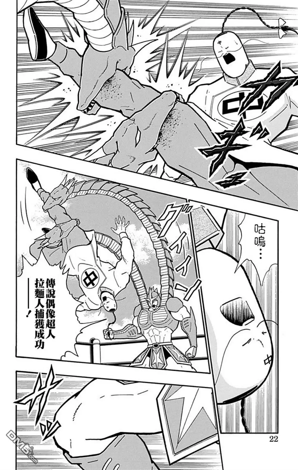 第22页