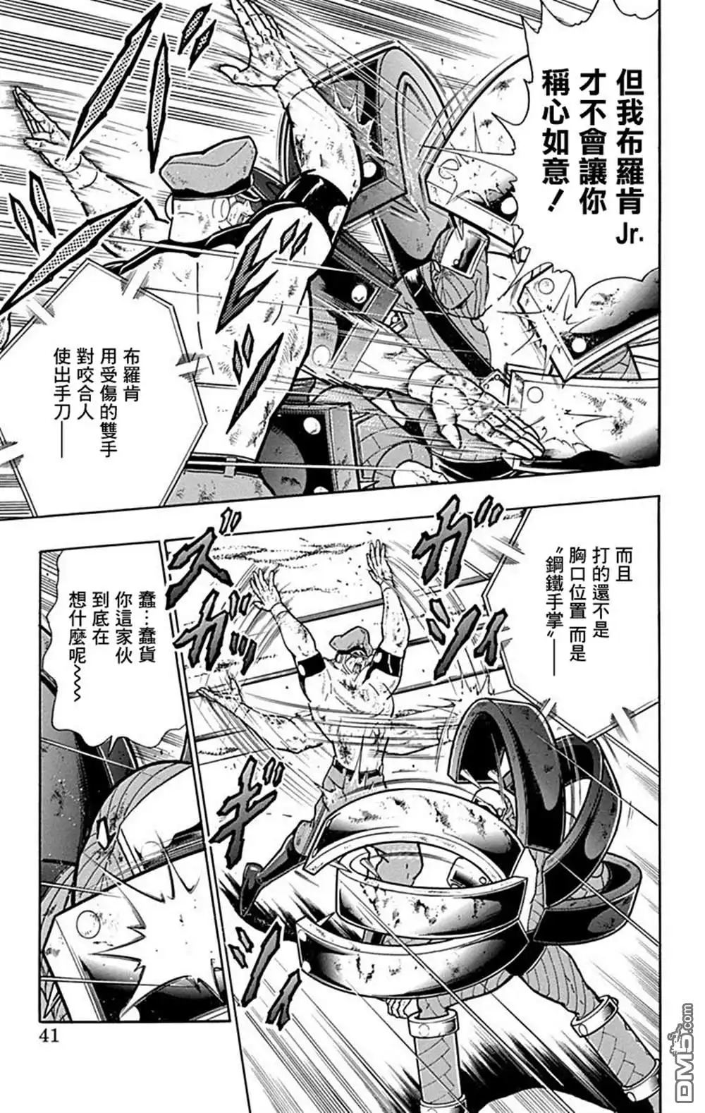 第15页