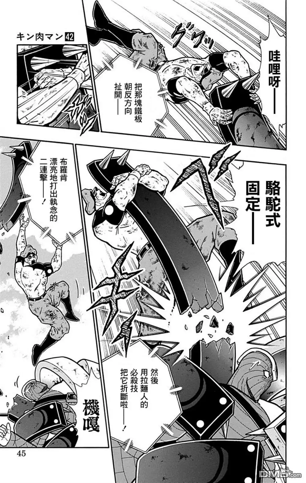 第19页