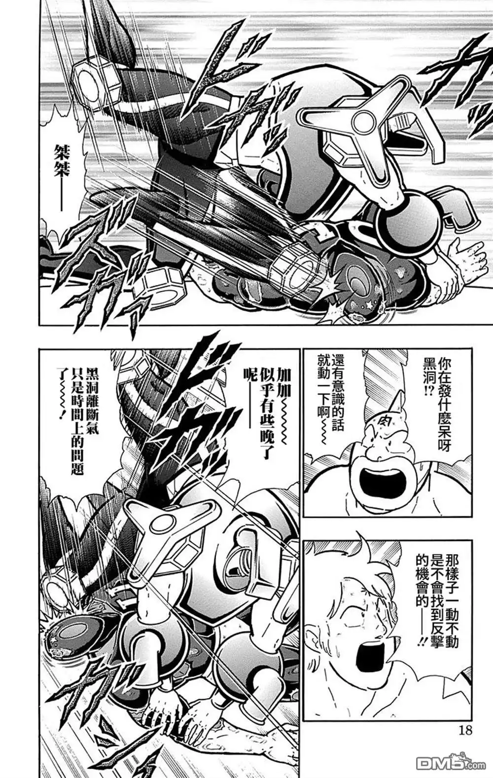 第18页