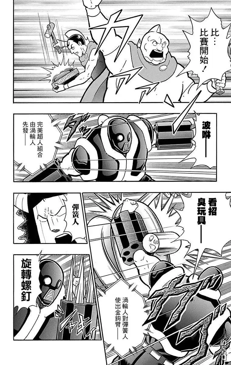 第18页