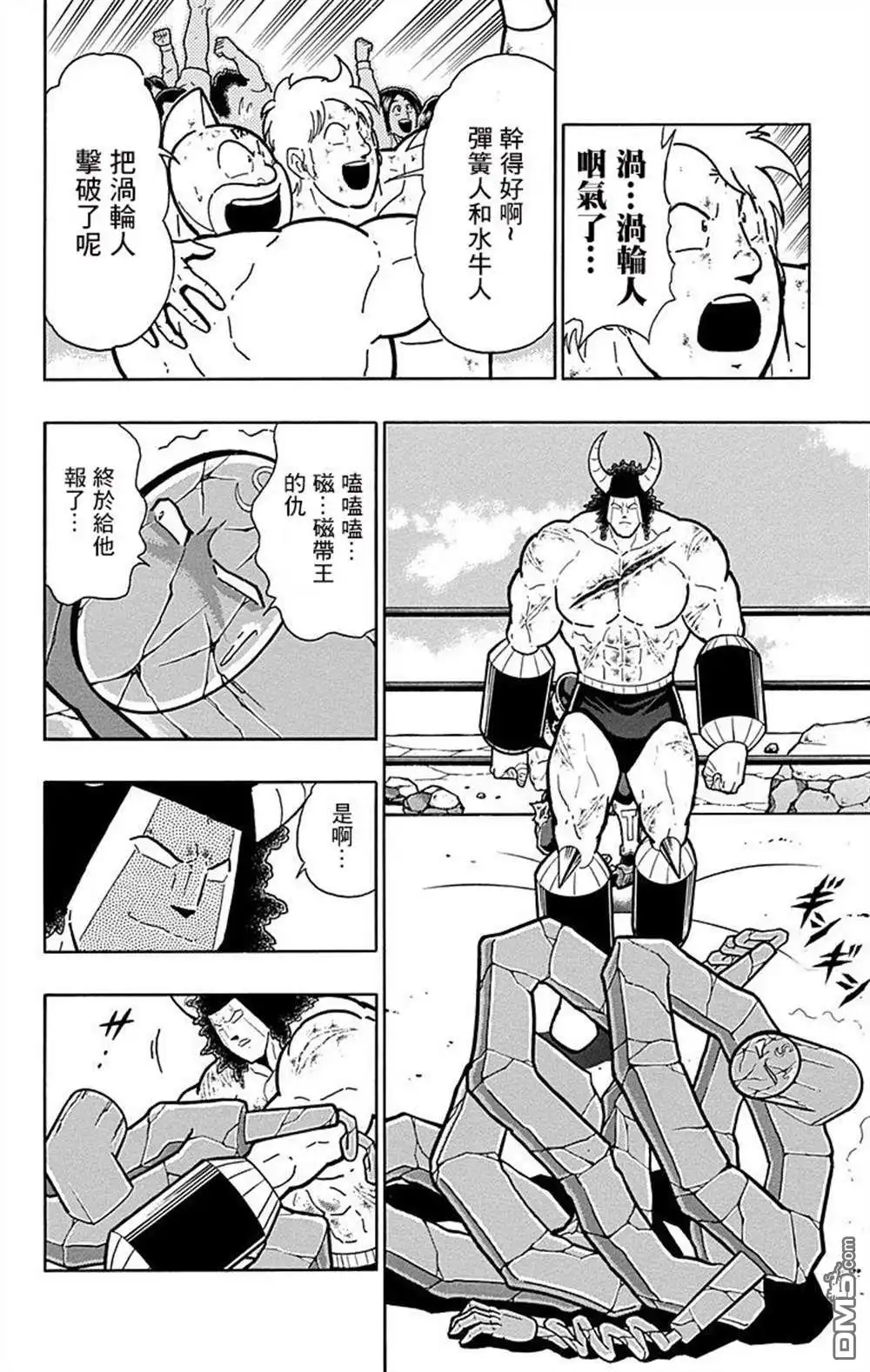 第18页