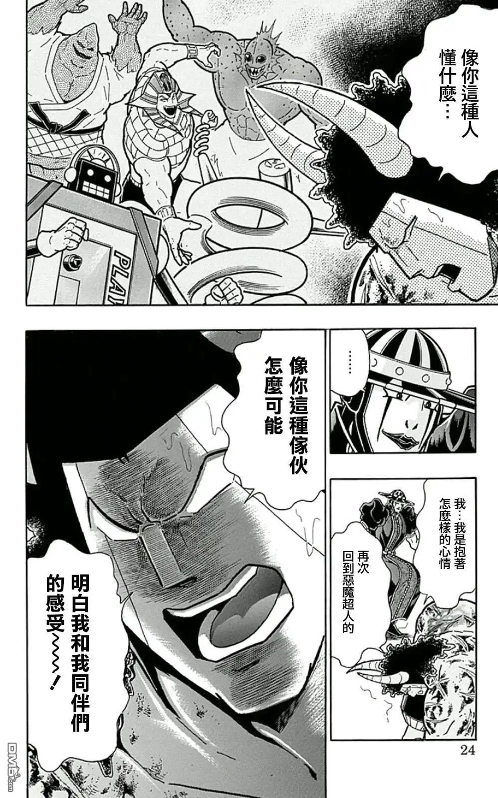 第24页