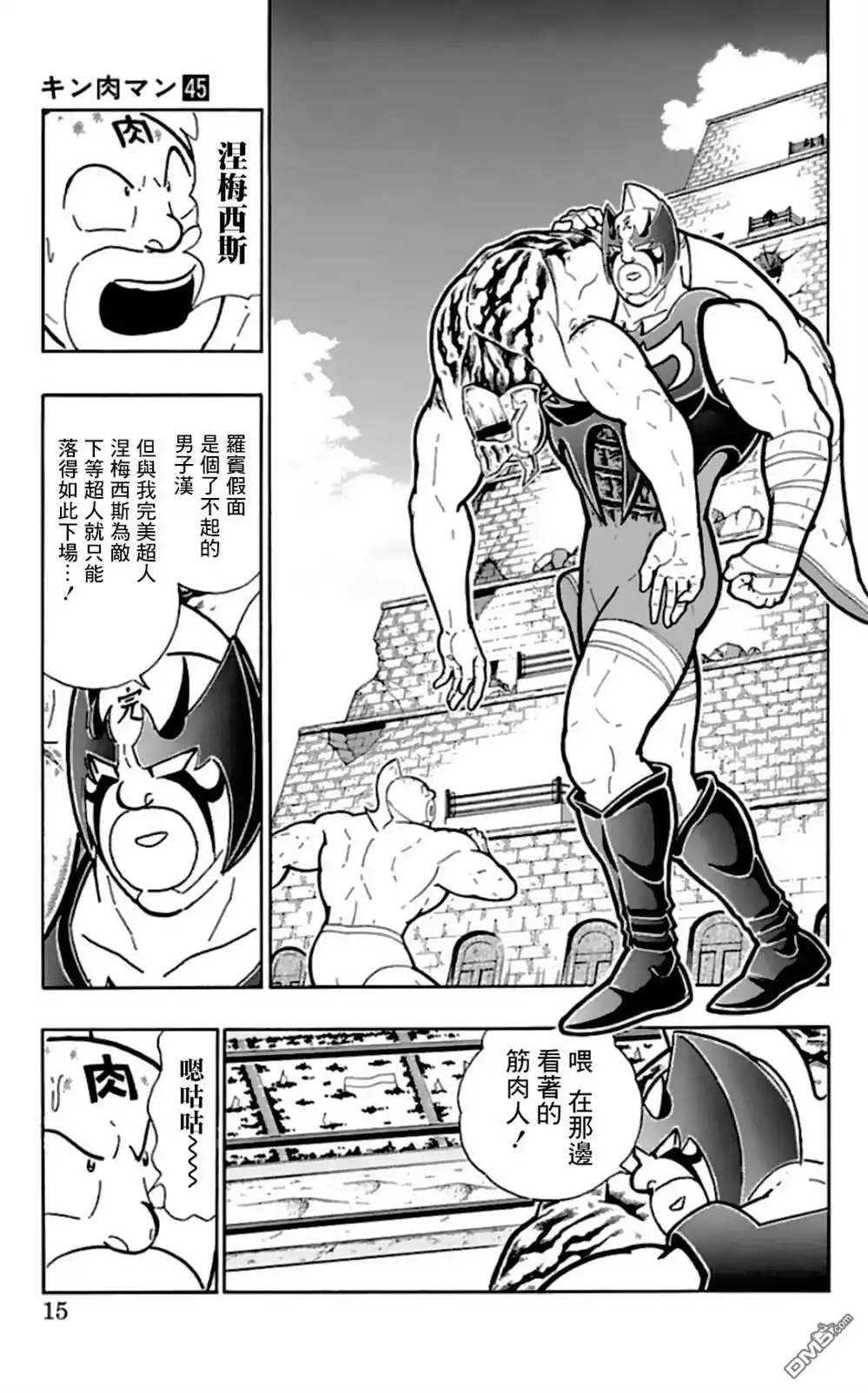 第15页