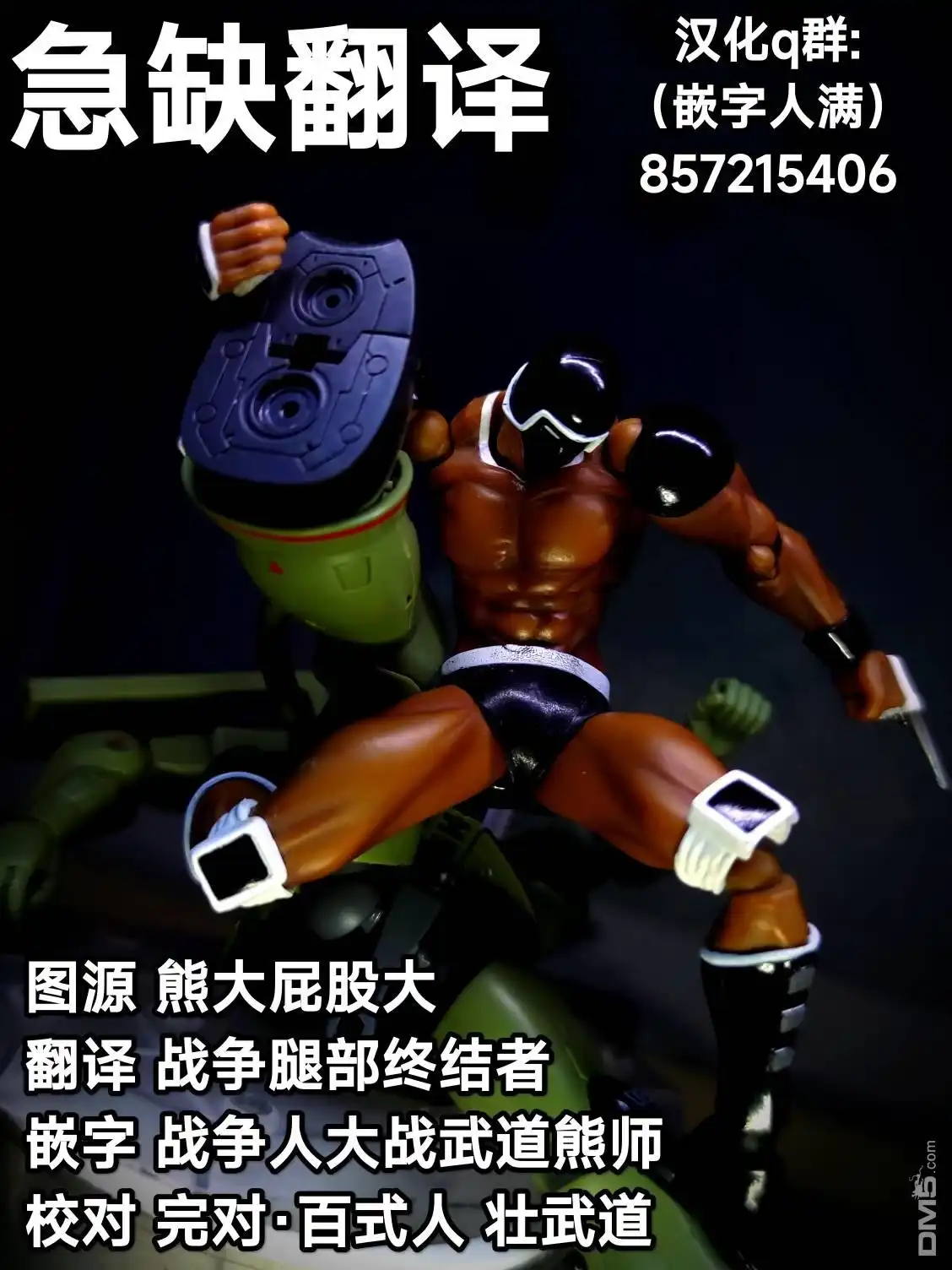 第21页