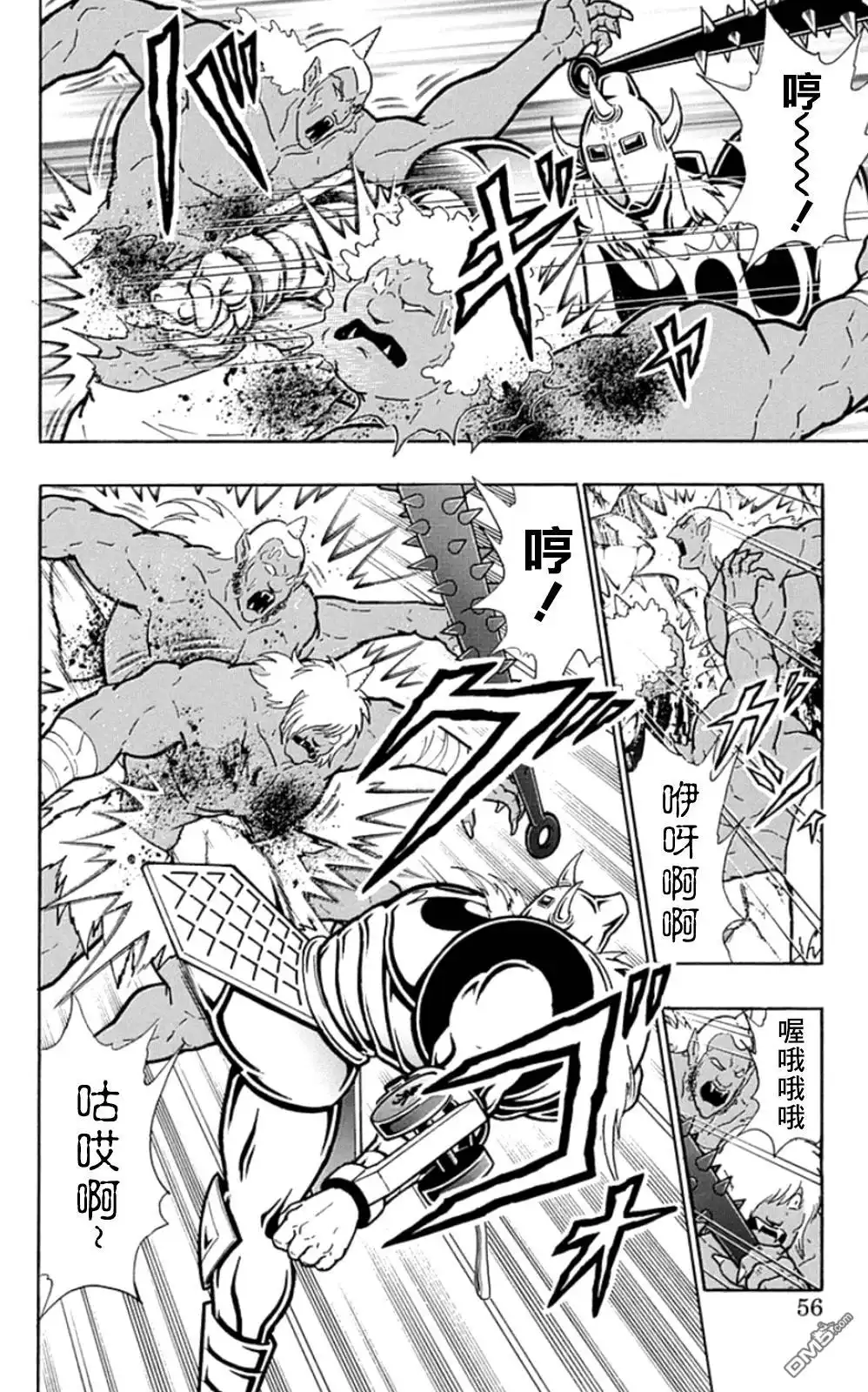 第10页