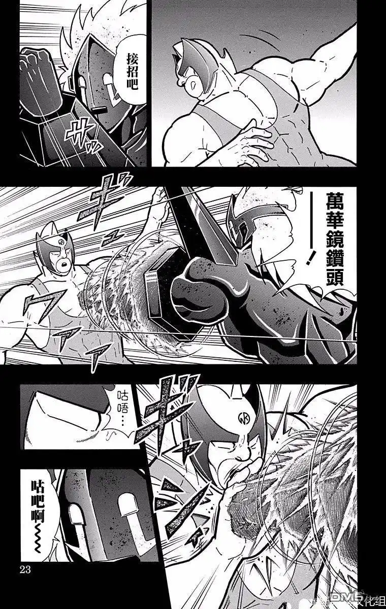 第23页