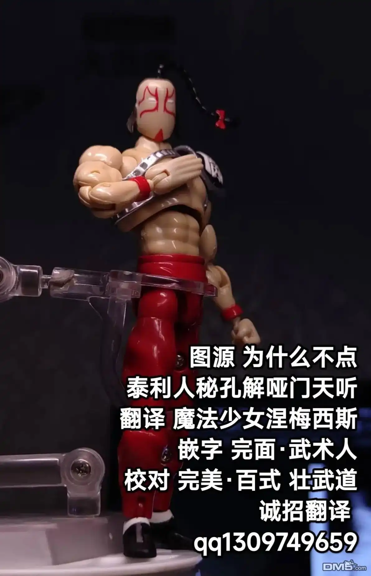 第21页