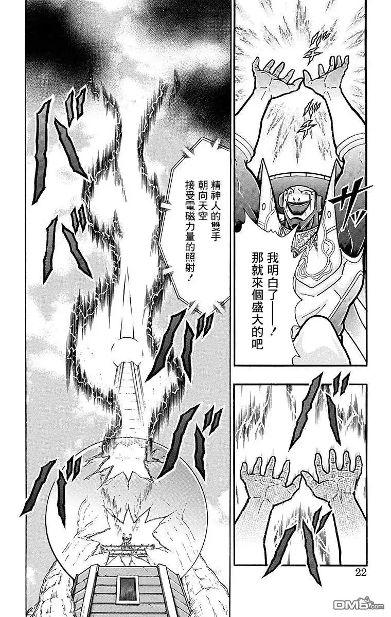 第22页