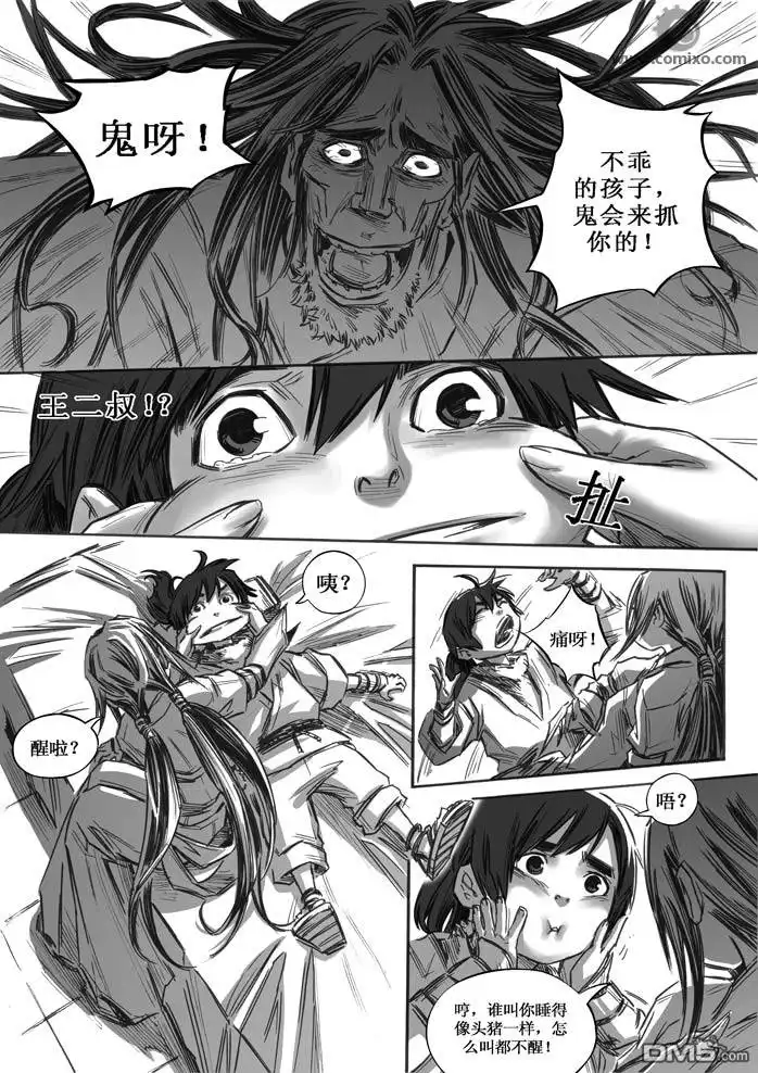 第12页