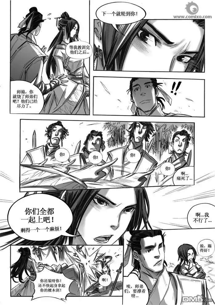 第4页