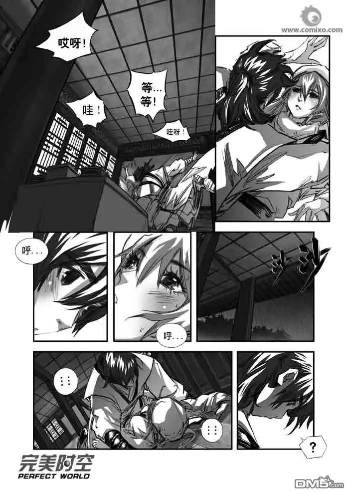 第12页