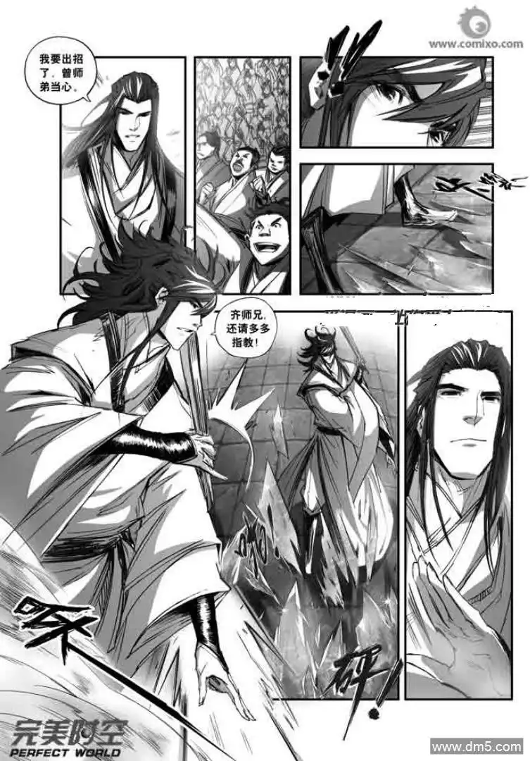 第4页