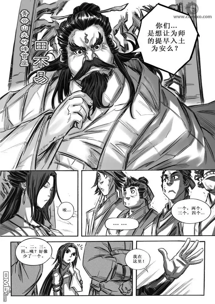 第5页