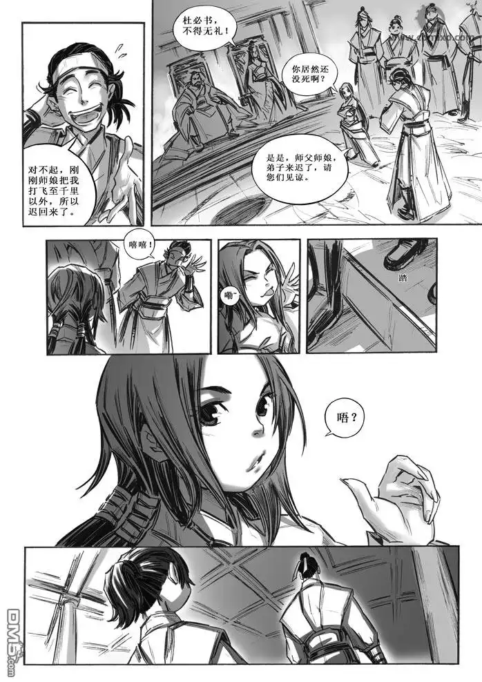 第6页