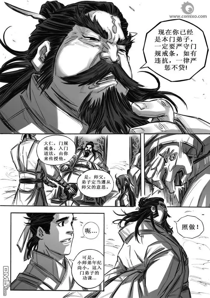 第9页