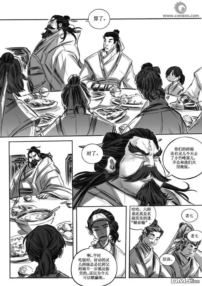 第4页